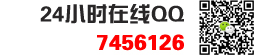 在線咨詢
